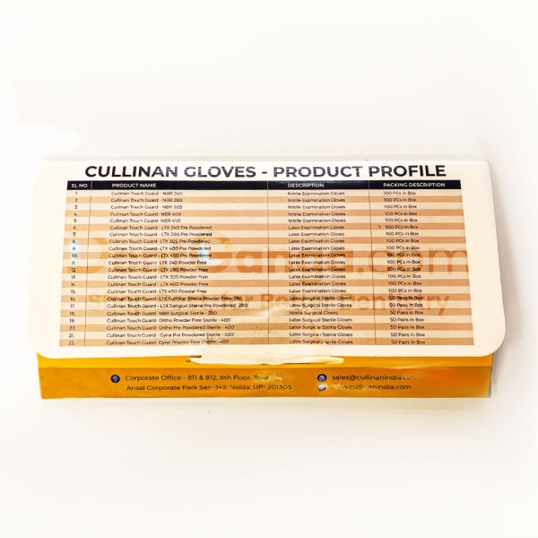 Cullinan Powder Free Nitrile Gloves Small (100 Pcs)